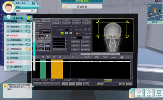 CT检査技术虚拟仿真教学系统